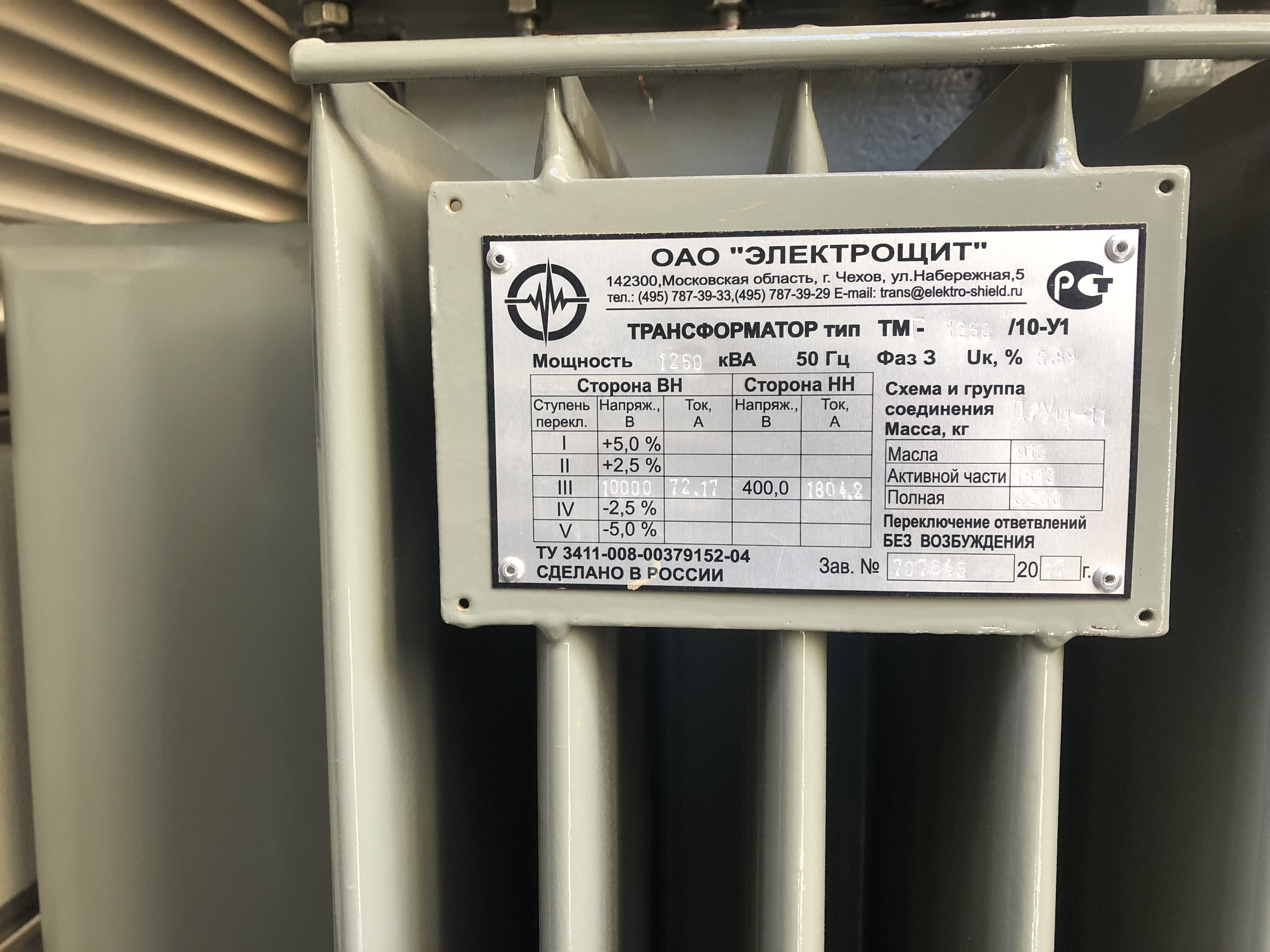 ЖК "Позитив"